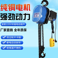 鏈條電動葫蘆采用雙鉤設(shè)計(jì)的優(yōu)勢